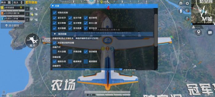 和平精英免费开挂的软件 - 无卡密直接下载安装